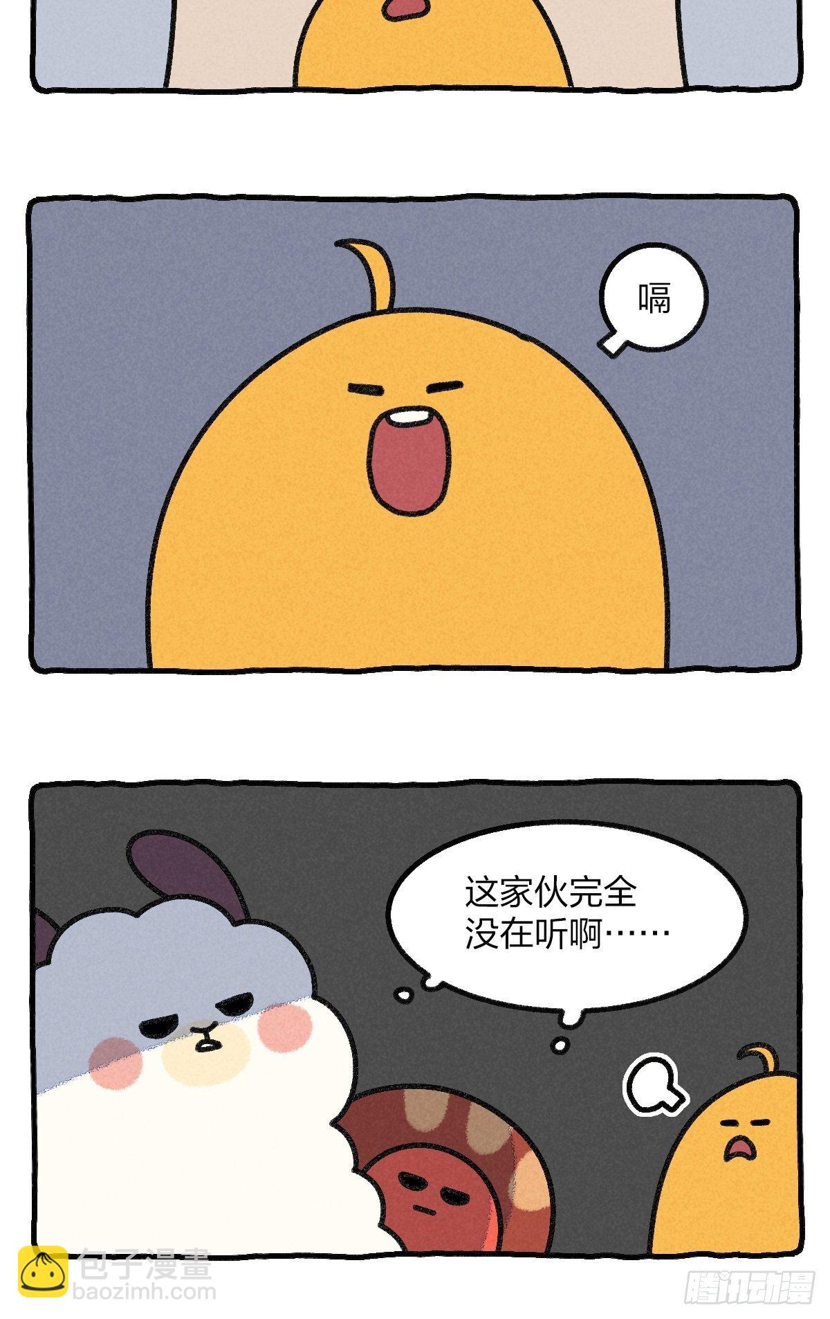 023 五一出门最大的阻力竟是-第23话