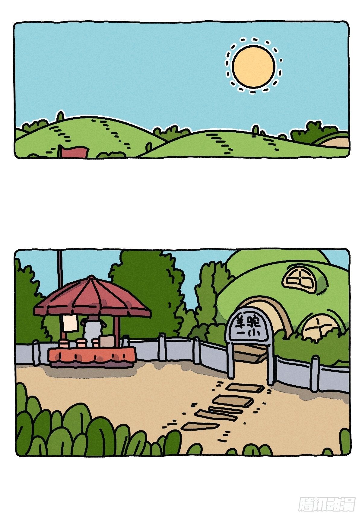 025 校门口的奸商，给我站住-第25话