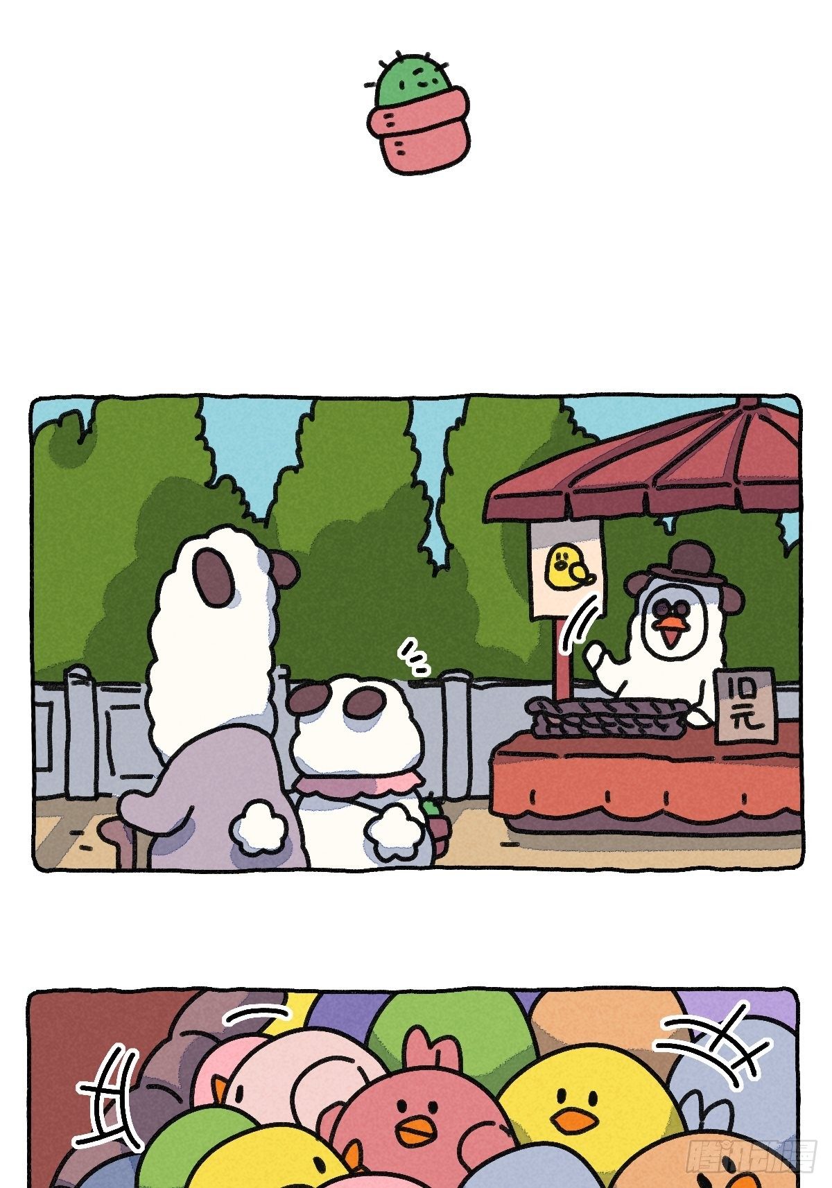 025 校门口的奸商，给我站住-第25话