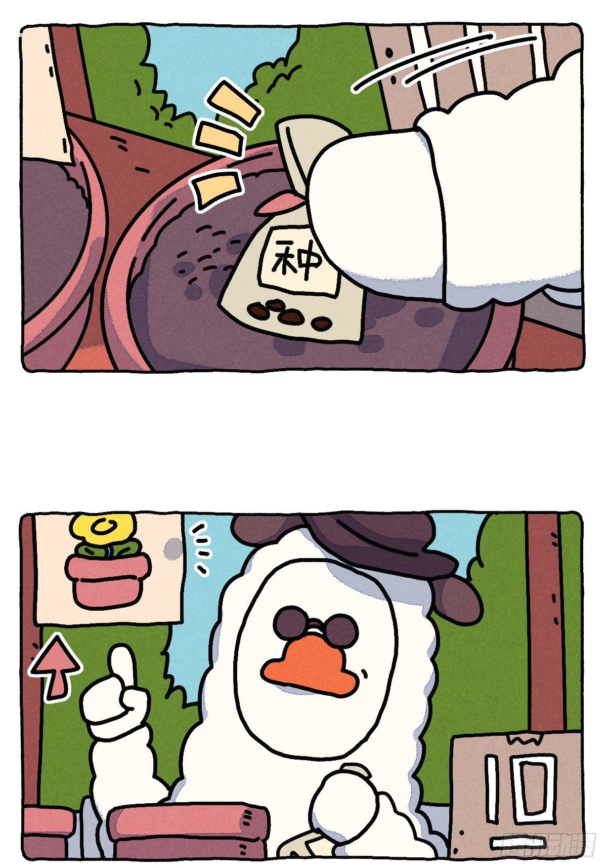 025 校门口的奸商，给我站住-第25话