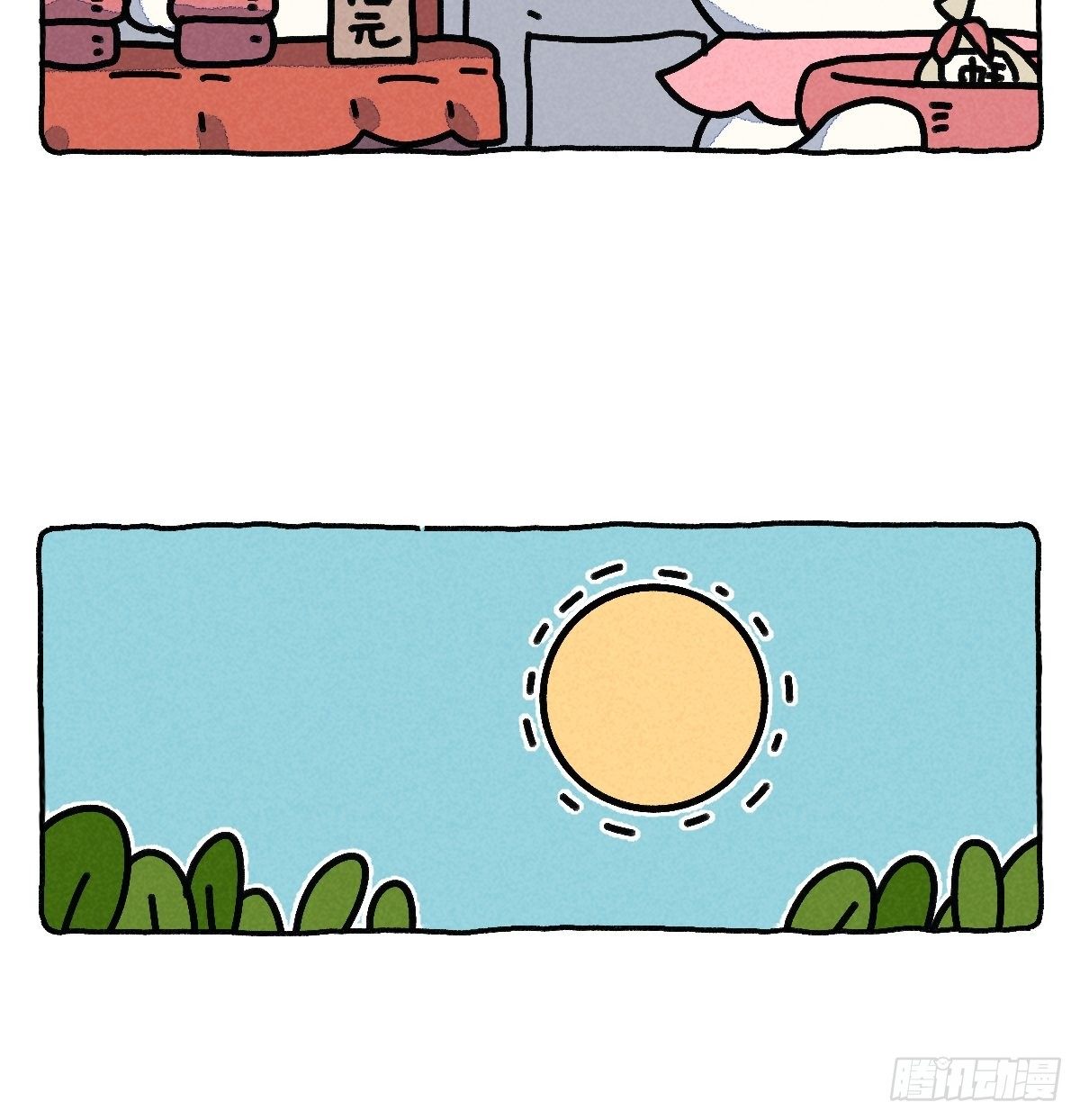 025 校门口的奸商，给我站住-第25话