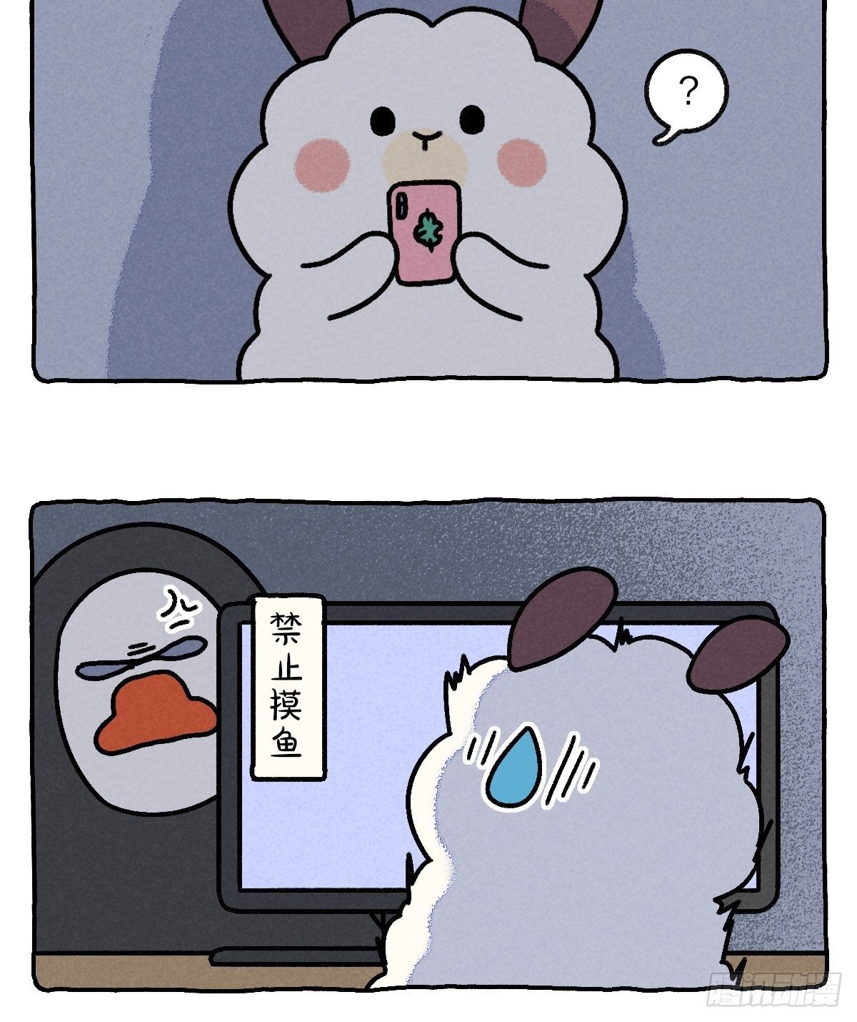 027 聊天久了会喜欢上对方吗-第27话