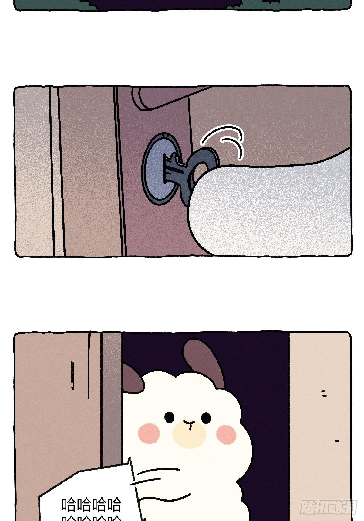 027 聊天久了会喜欢上对方吗-第27话