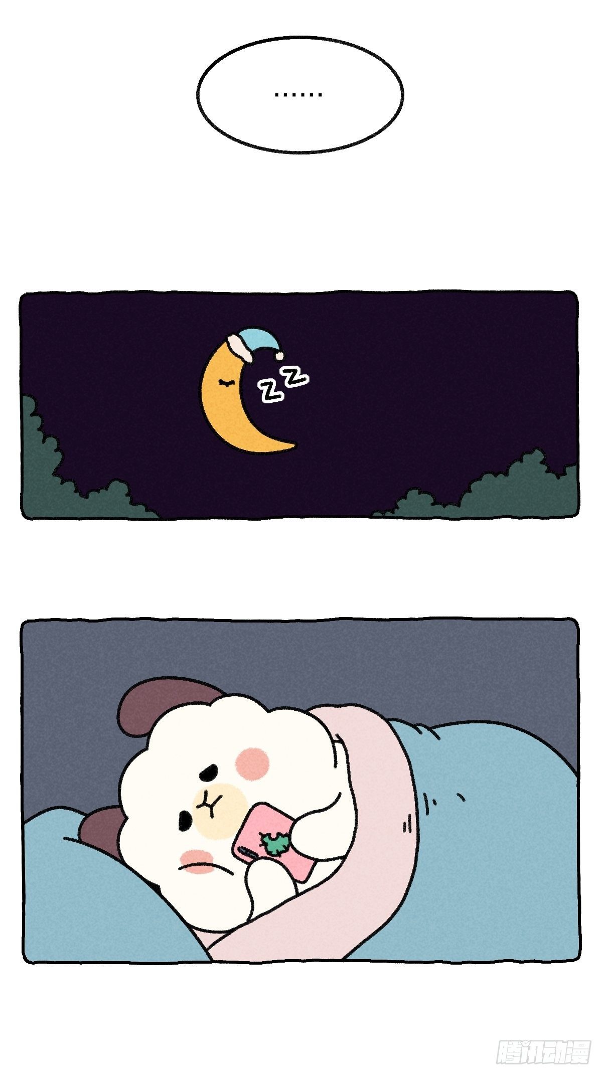 027 聊天久了会喜欢上对方吗-第27话