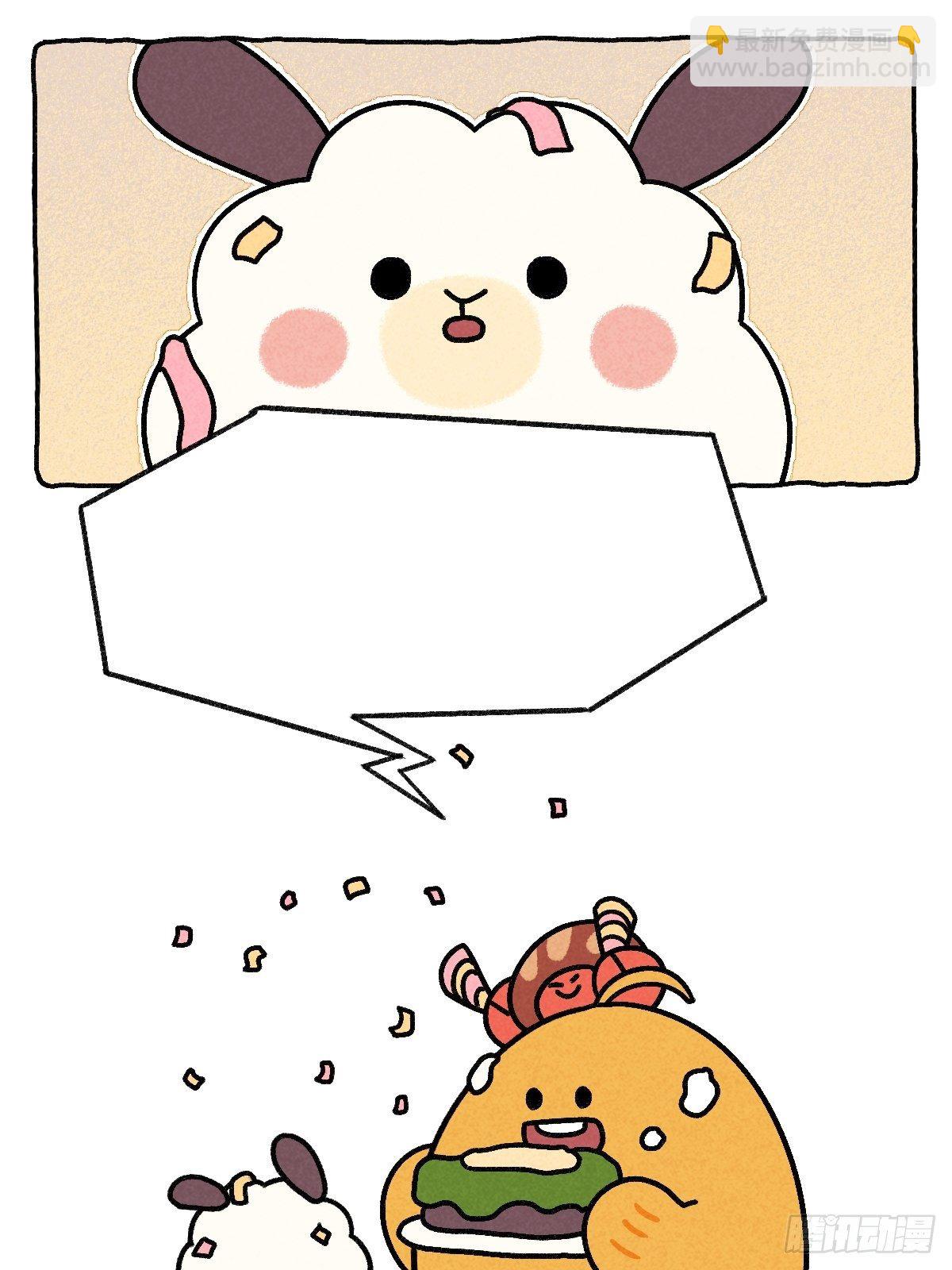 027 聊天久了会喜欢上对方吗-第27话