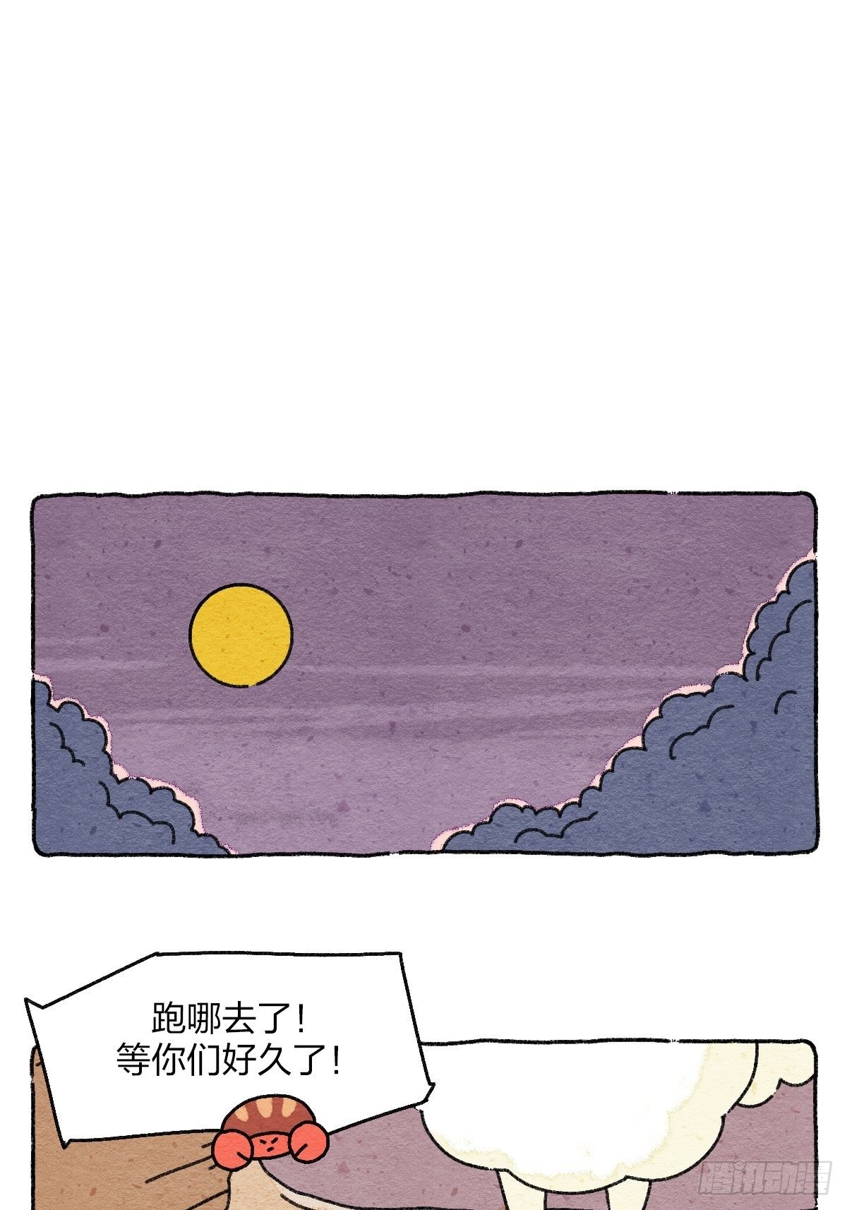 005 啊！请对我温柔一点！-第5话