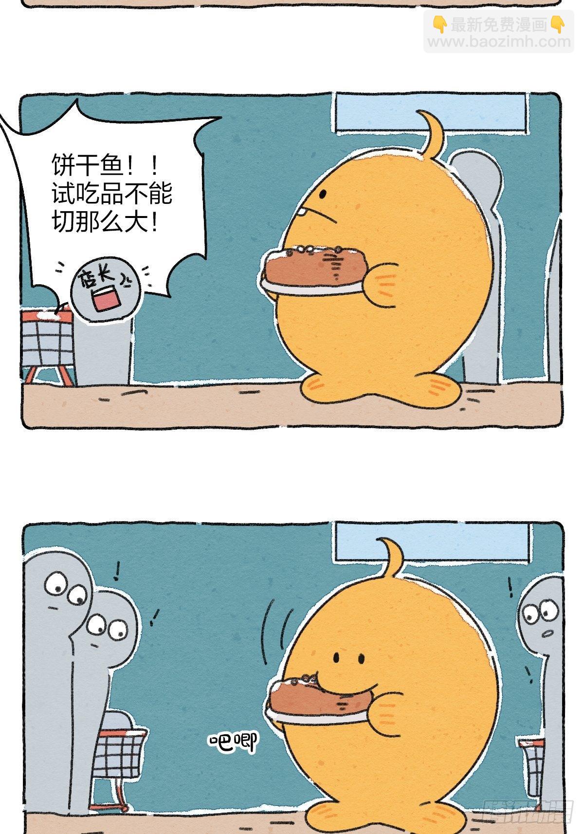 005 啊！请对我温柔一点！-第5话