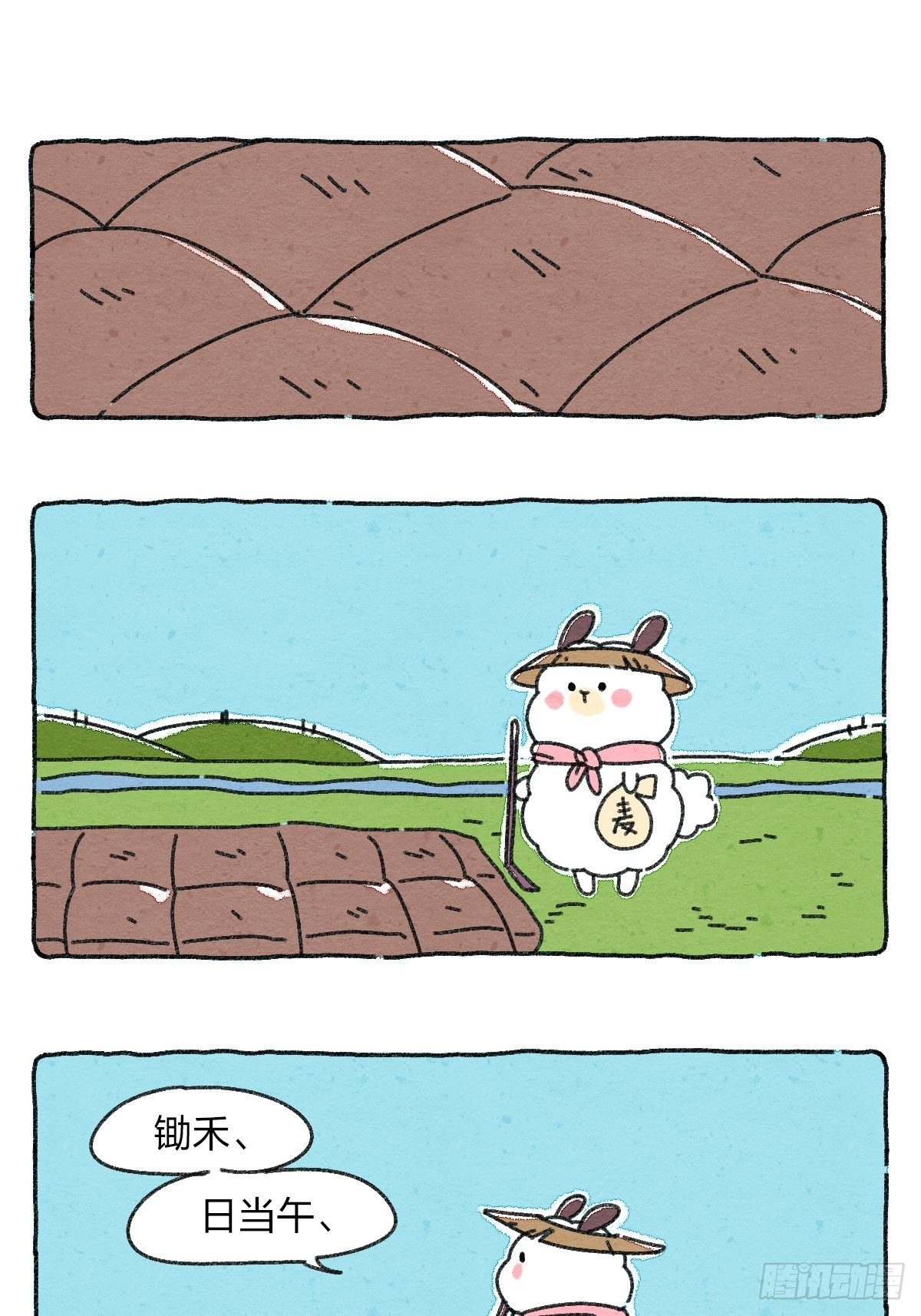 007 那天晚上是我太冲动了-第7话