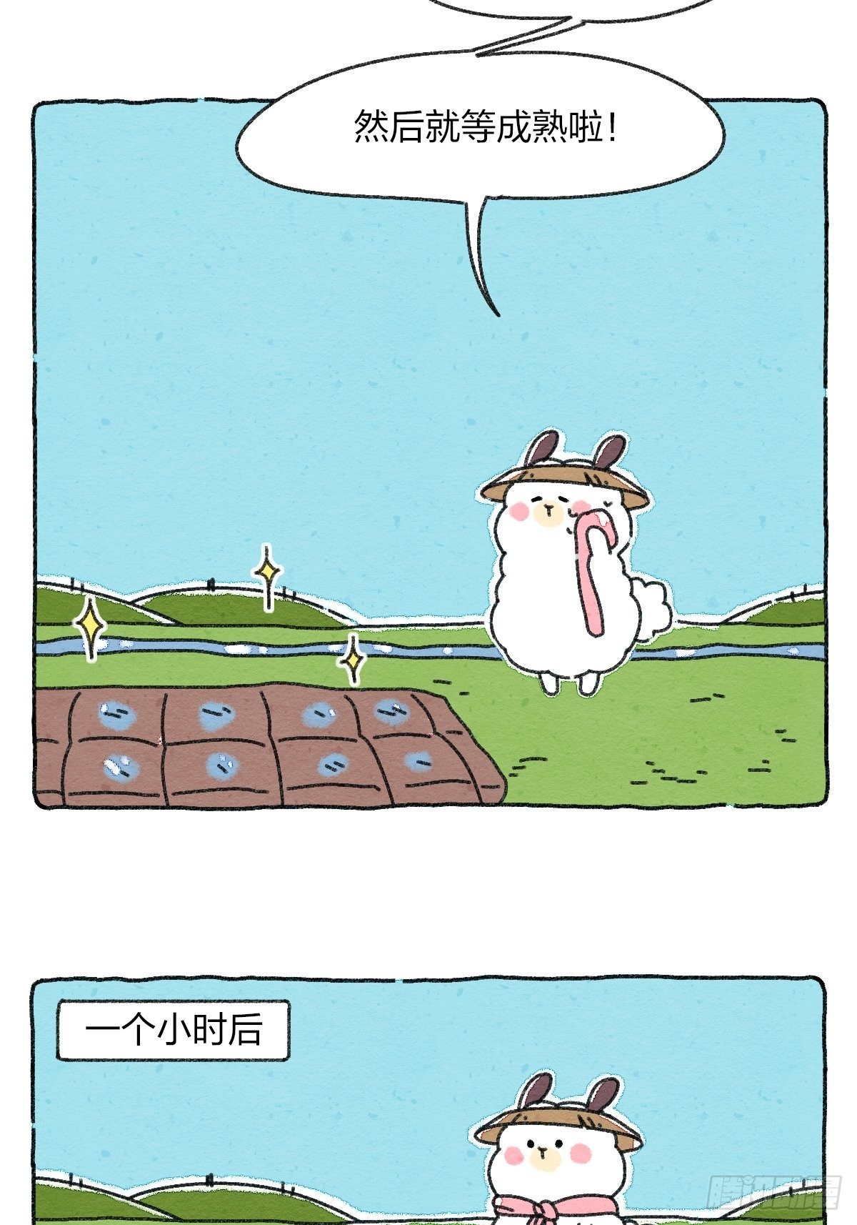 007 那天晚上是我太冲动了-第7话