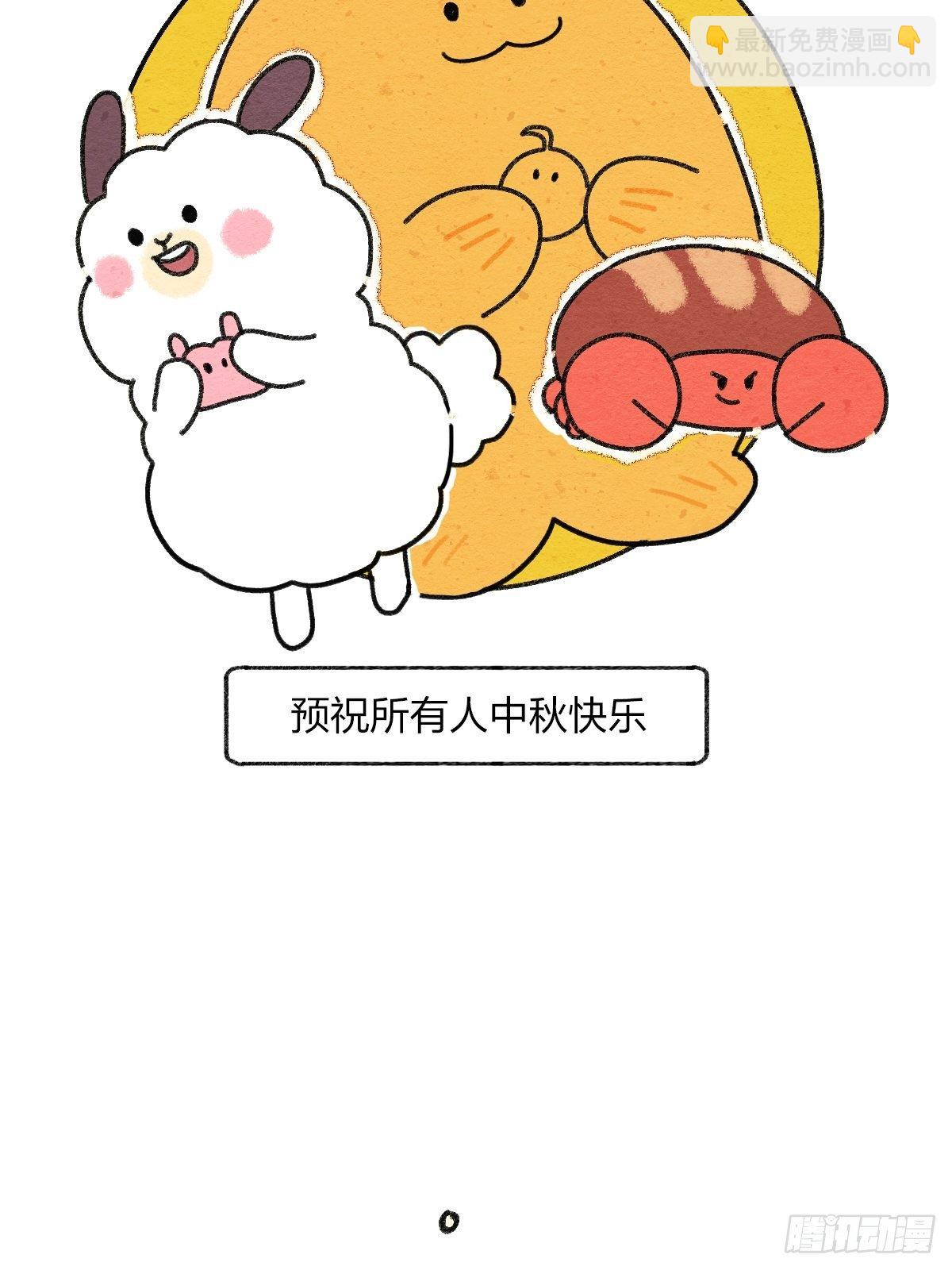 007 那天晚上是我太冲动了-第7话