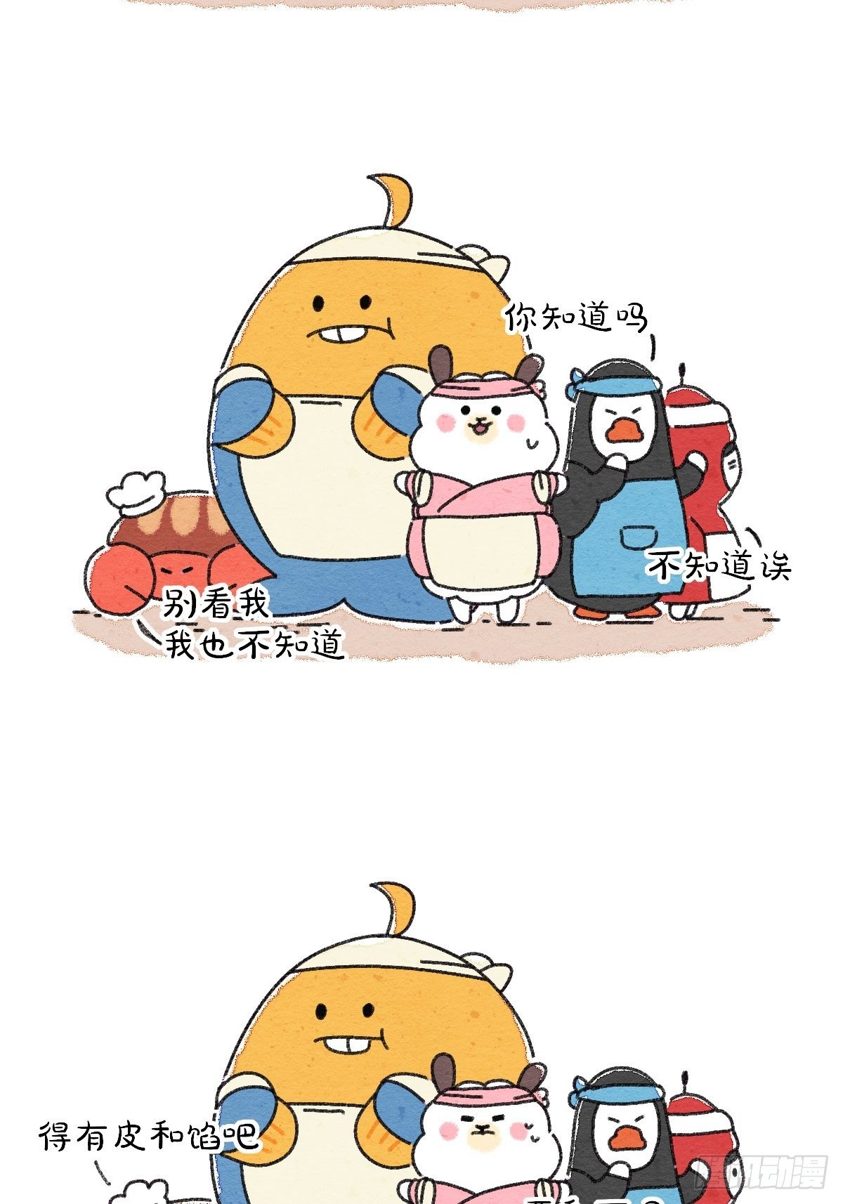 007 那天晚上是我太冲动了-第7话