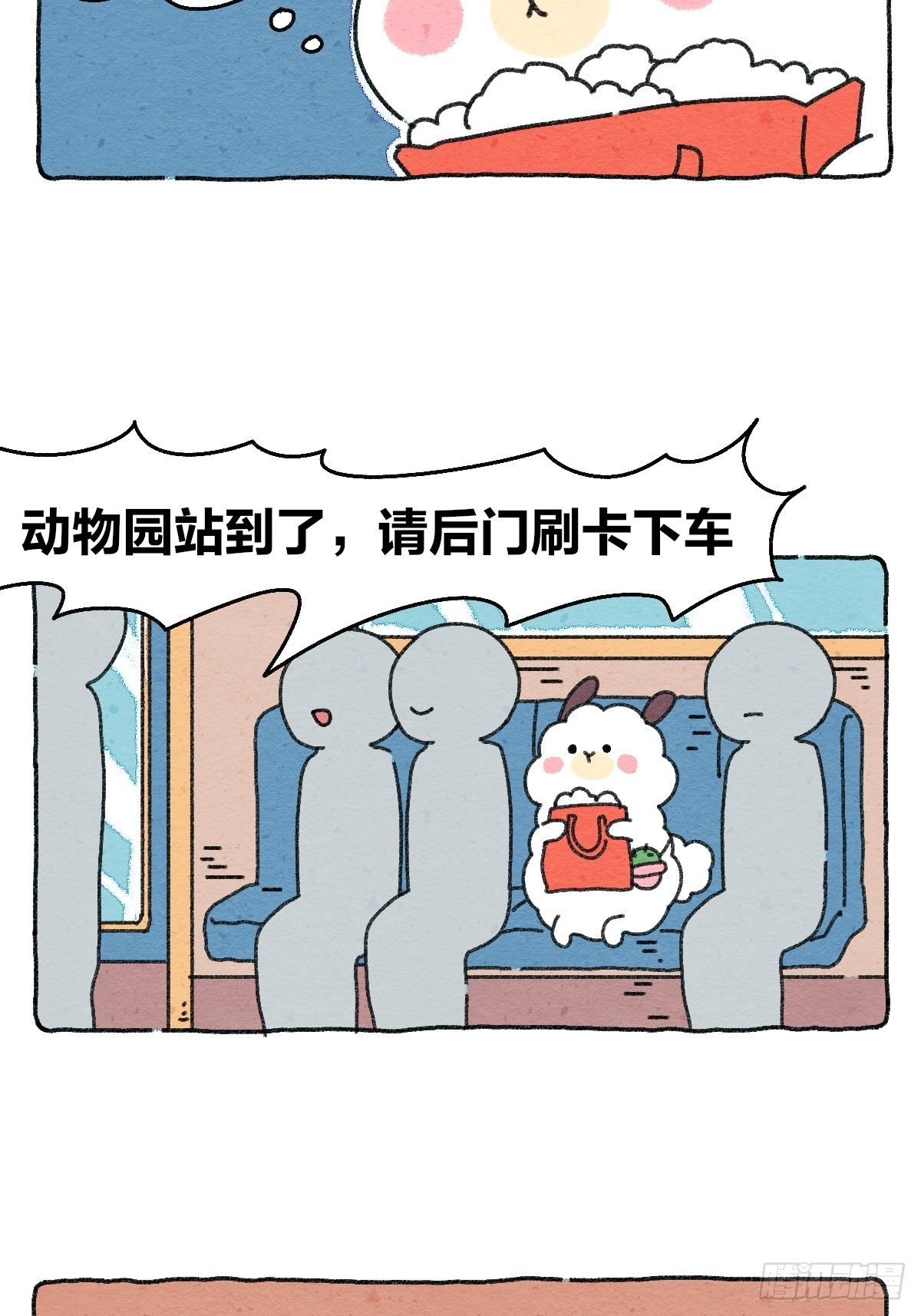 009 悲伤打工人俱乐部-第9话