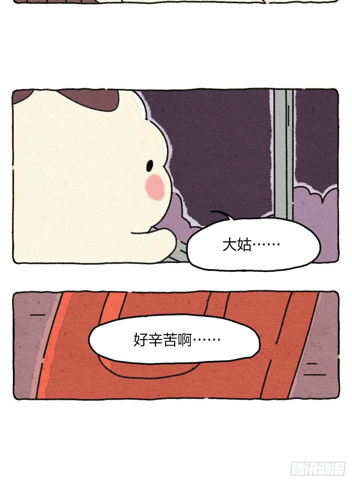 009 悲伤打工人俱乐部-第9话