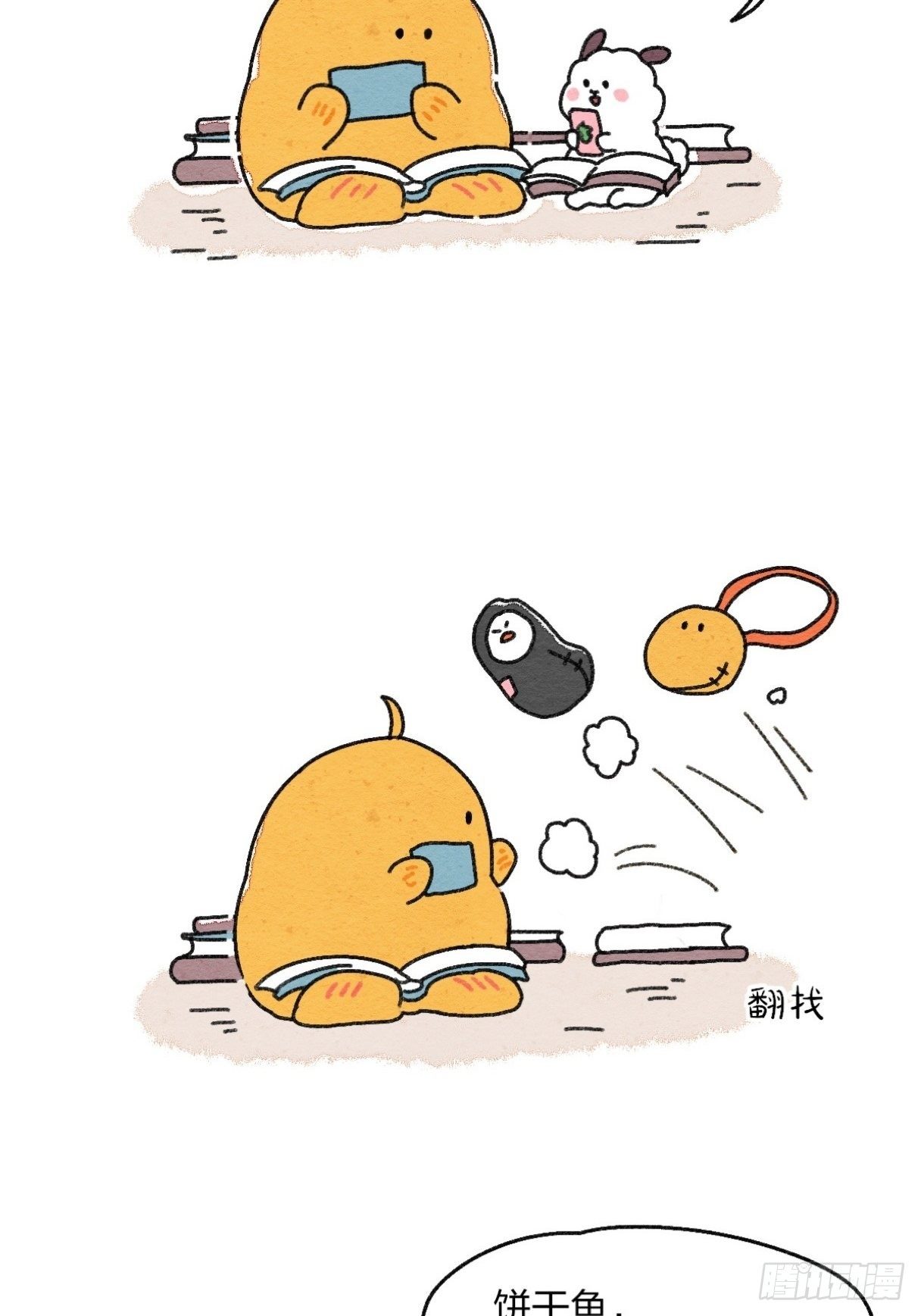 009 悲伤打工人俱乐部-第9话