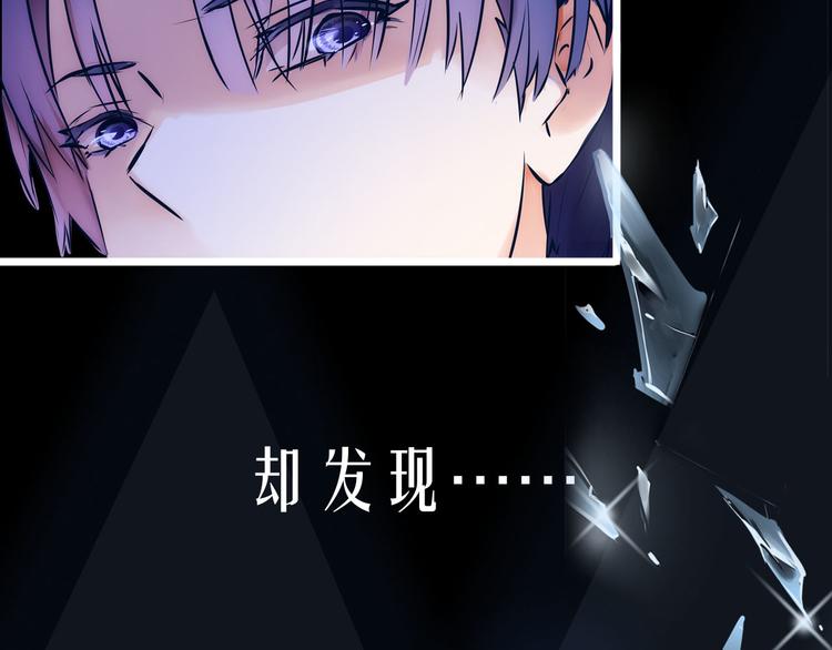 序章  有毒的恋人-第1话