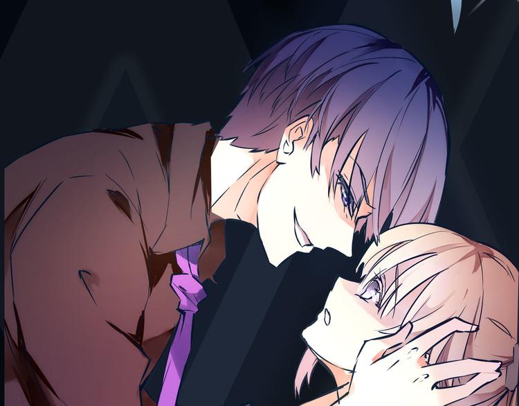 序章  有毒的恋人-第1话