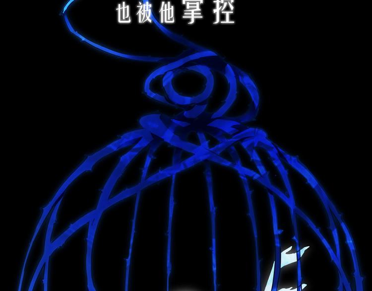 序章  有毒的恋人-第1话