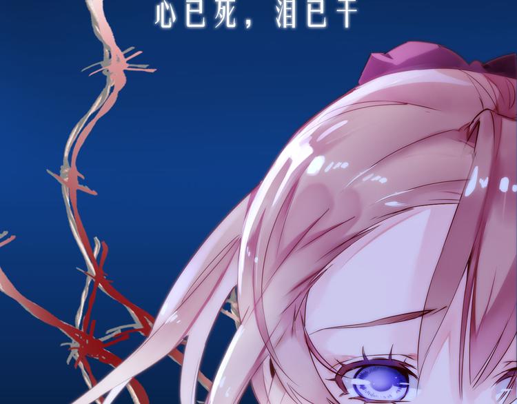 序章  有毒的恋人-第1话