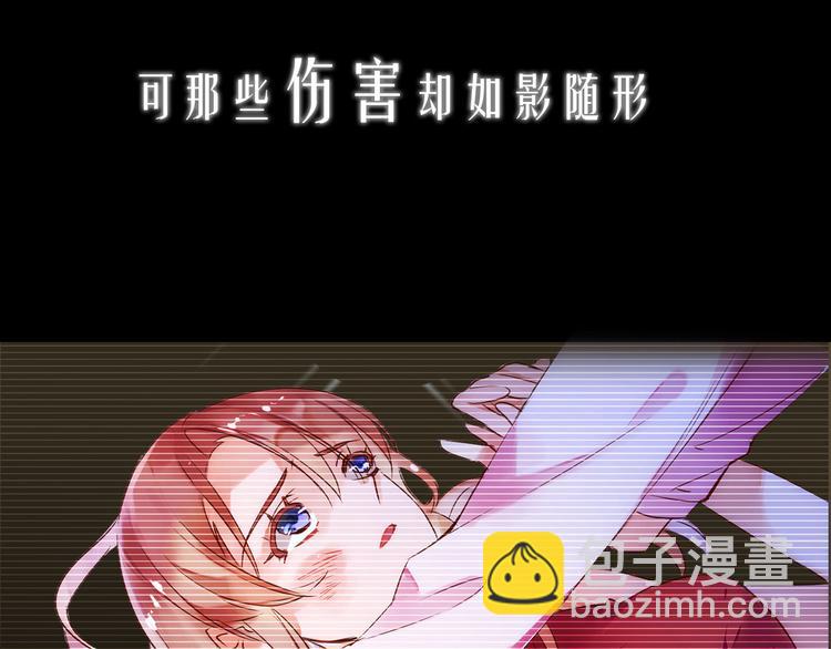 序章  有毒的恋人-第1话