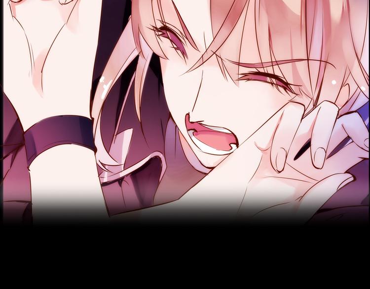 序章  有毒的恋人-第1话