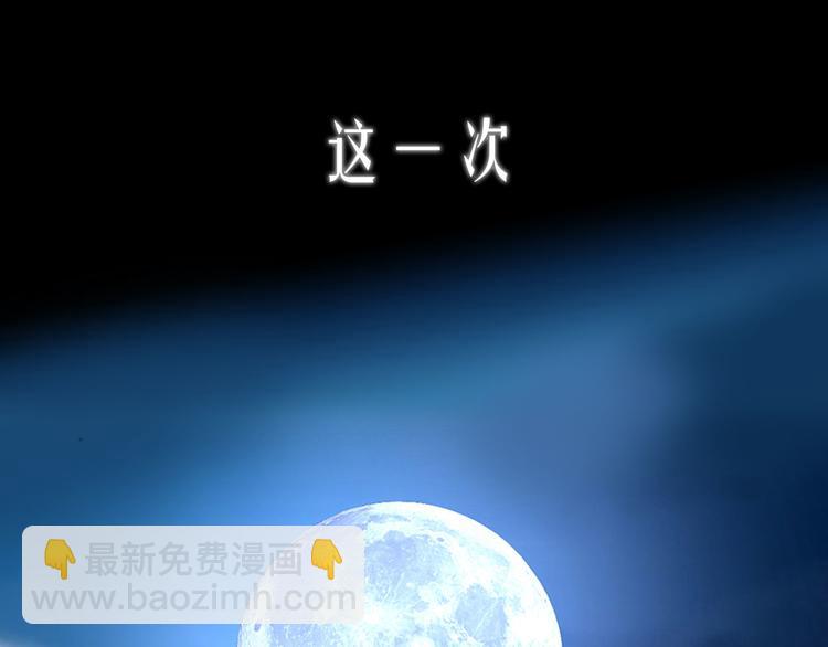 序章  有毒的恋人-第1话