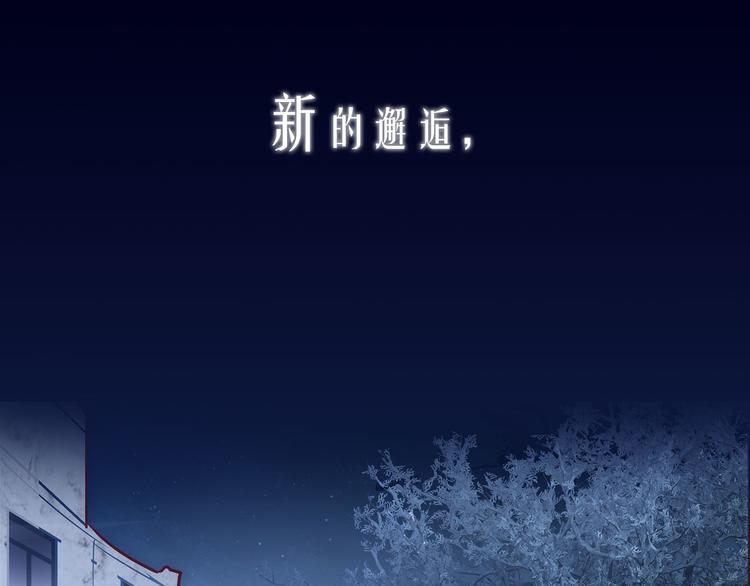 序章  有毒的恋人-第1话