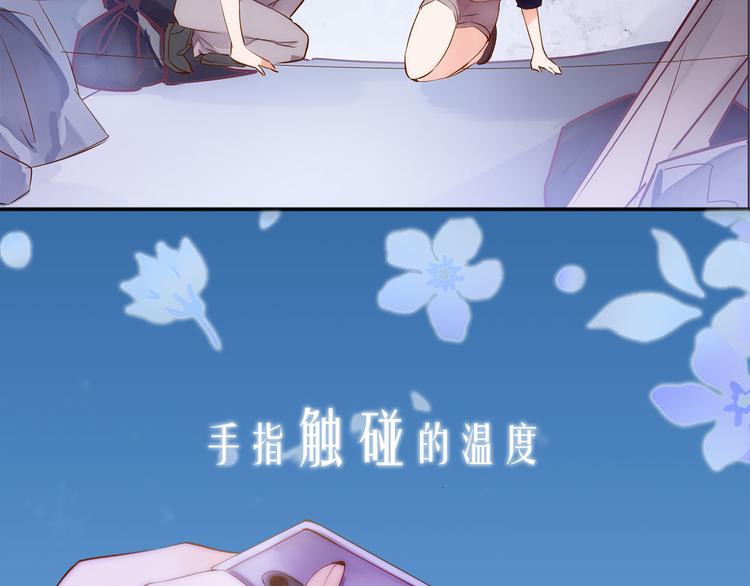 序章  有毒的恋人-第1话