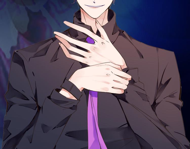 序章  有毒的恋人-第1话