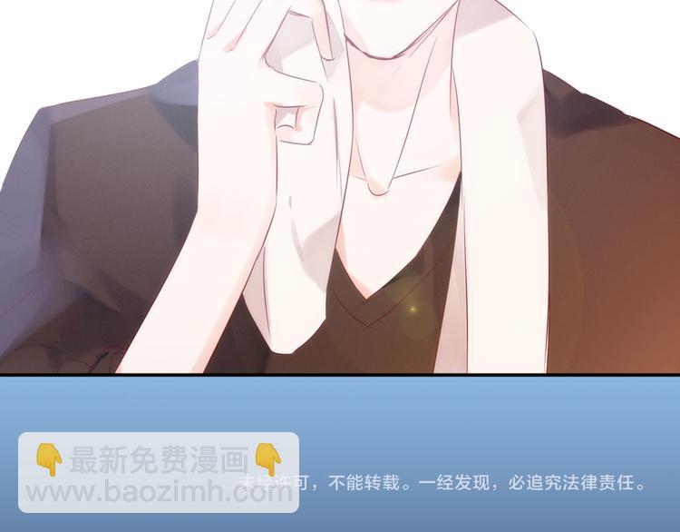 序章  有毒的恋人-第1话