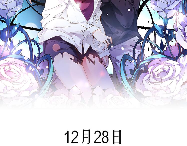 序章  有毒的恋人-第1话