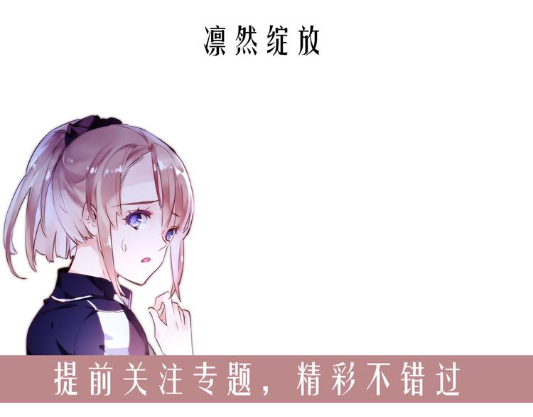 序章  有毒的恋人-第1话