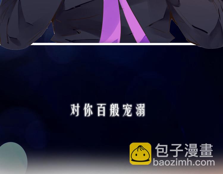 序章  有毒的恋人-第1话