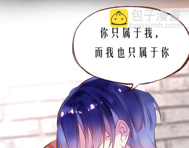 序章  有毒的恋人-第1话