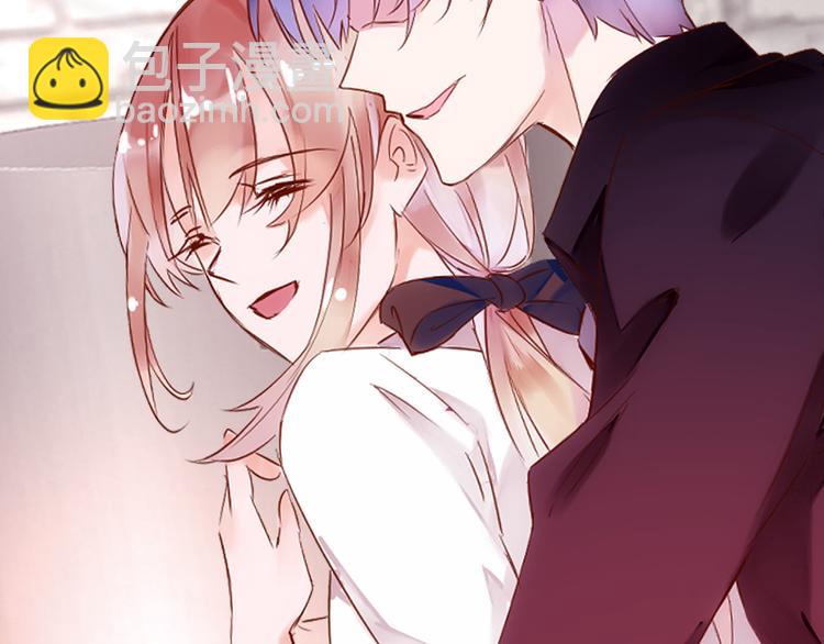 序章  有毒的恋人-第1话