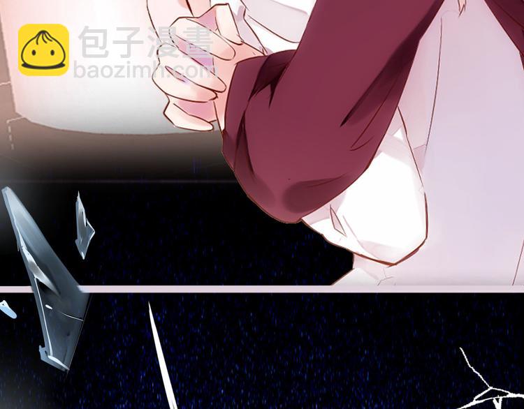 序章  有毒的恋人-第1话