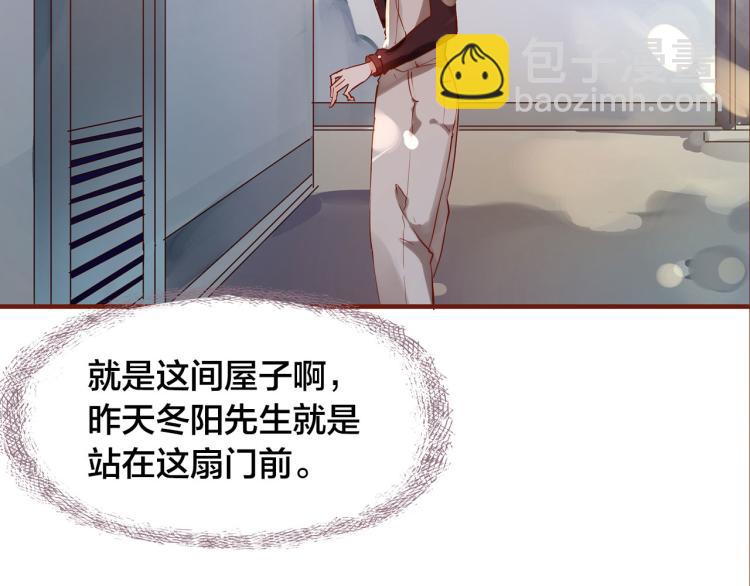 第10话  那扇门(1/2)-第11话