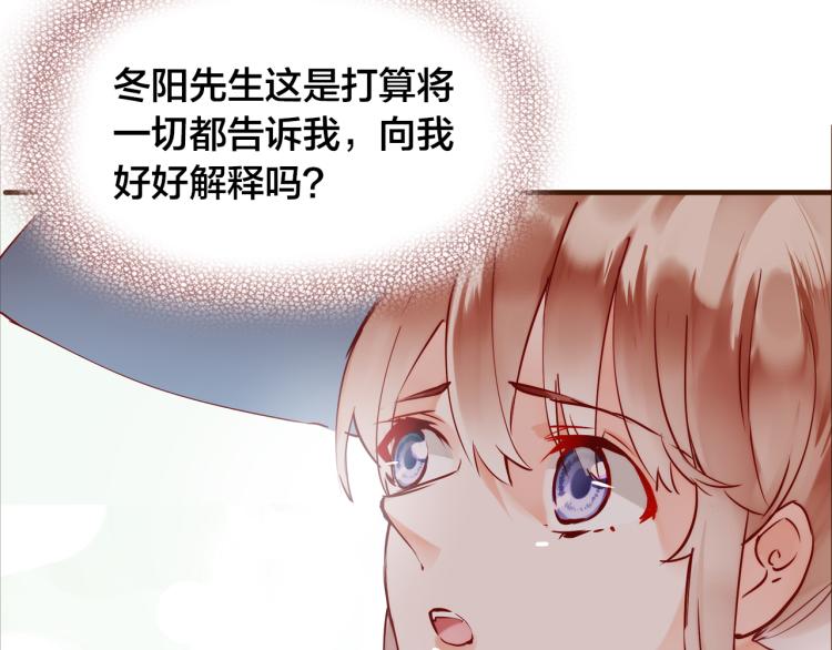 第12话  心病(1/3)-第13话