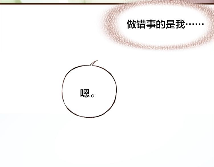 第12话  心病(1/3)-第13话