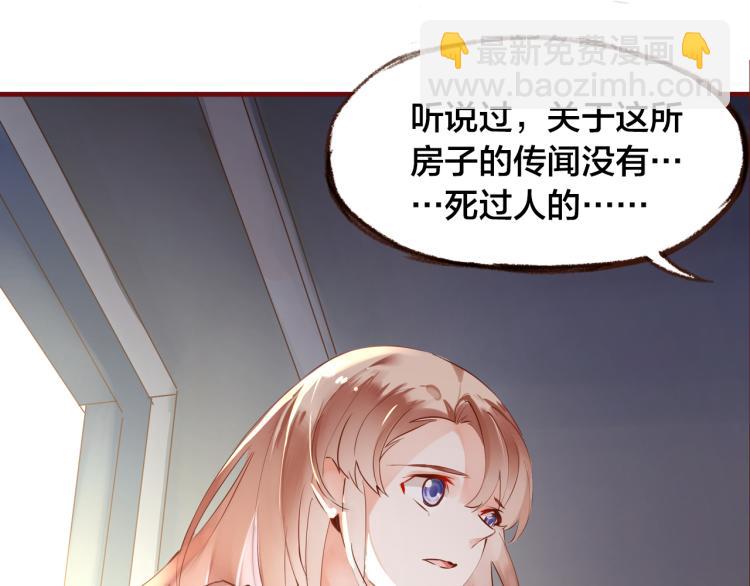 第12话  心病(1/3)-第13话