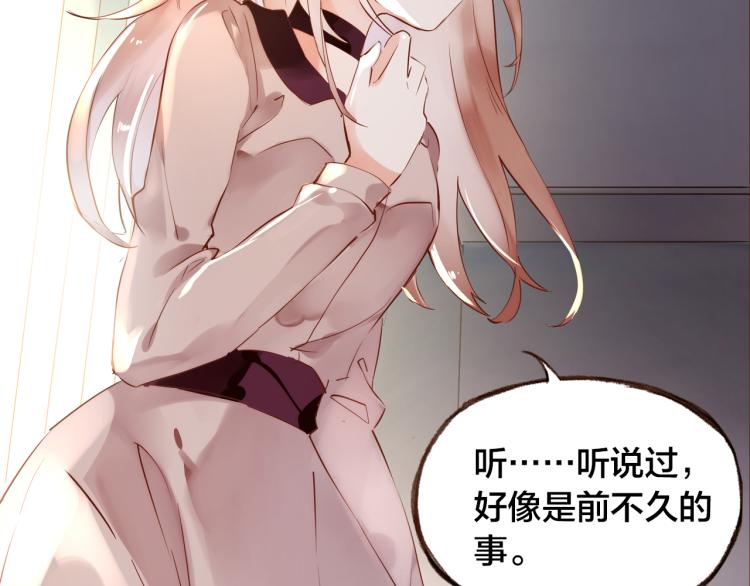 第12话  心病(1/3)-第13话