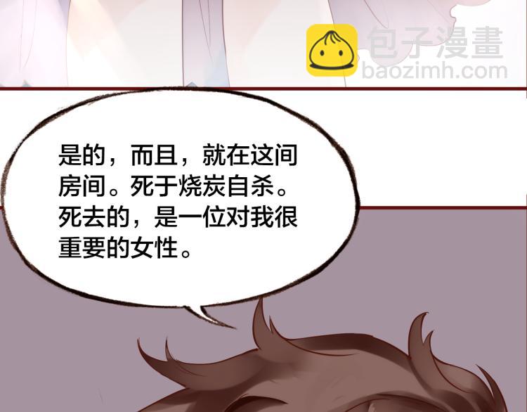 第12话  心病(1/3)-第13话