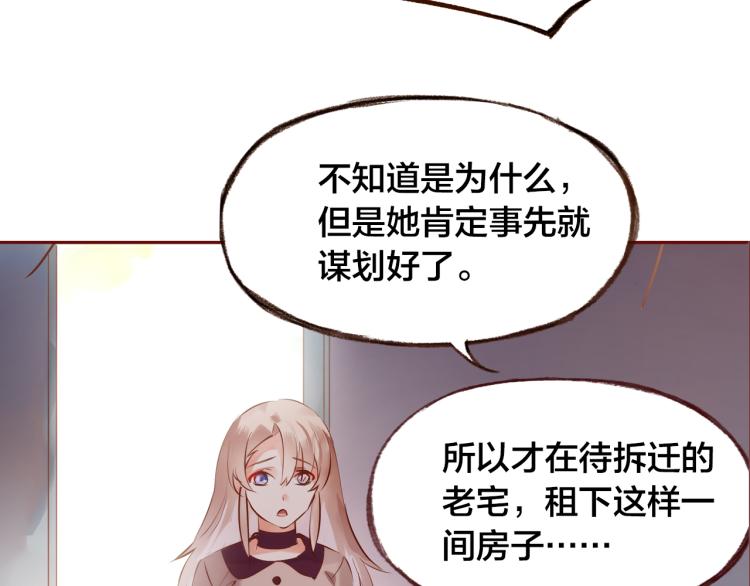 第12话  心病(1/3)-第13话