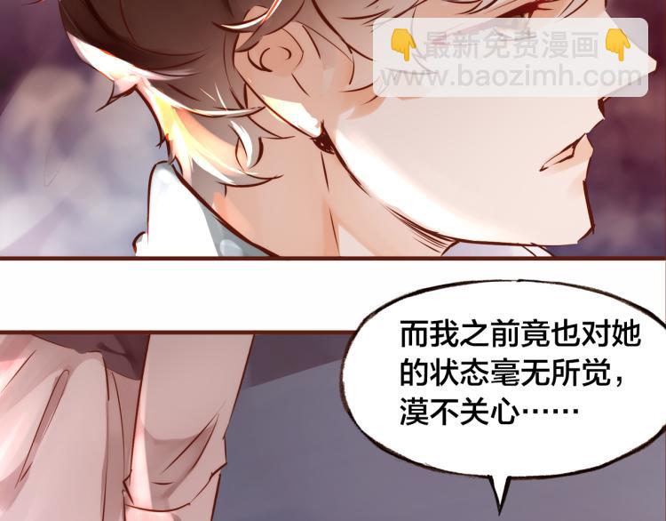 第12话  心病(1/3)-第13话