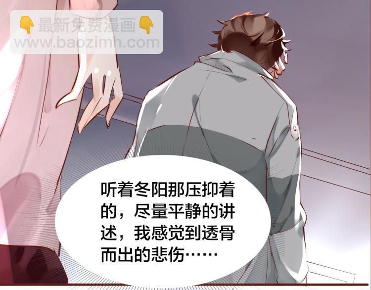 第12话  心病(1/3)-第13话