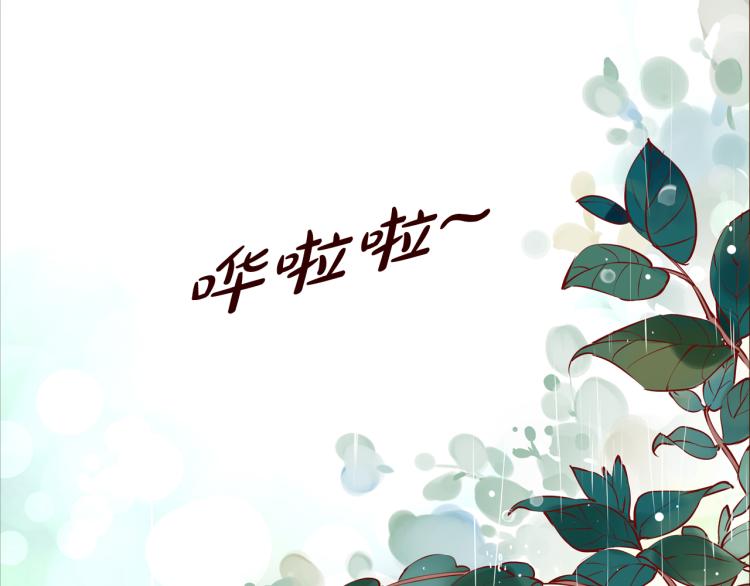 第12话  心病(1/3)-第13话