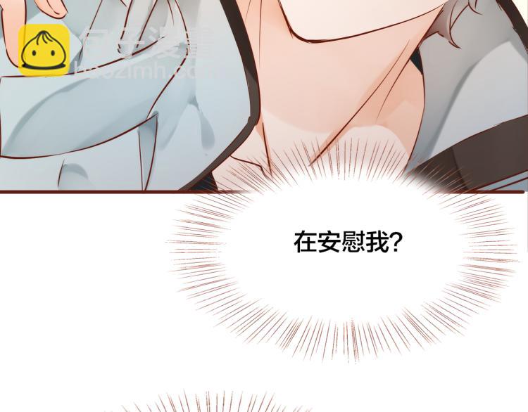 第12话  心病(1/3)-第13话