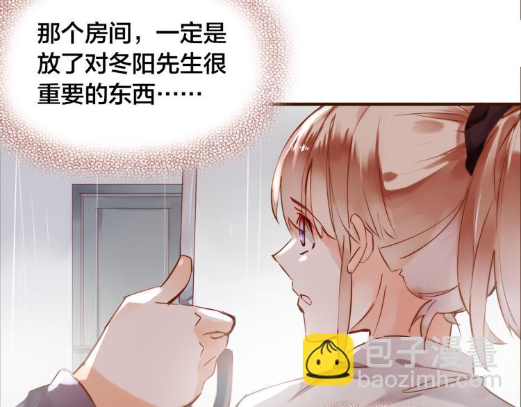 第12话  心病(1/3)-第13话