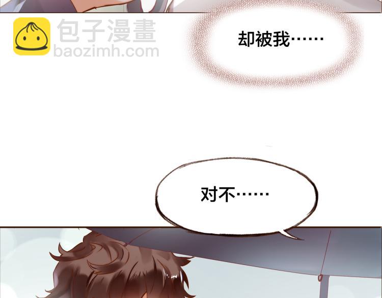 第12话  心病(1/3)-第13话