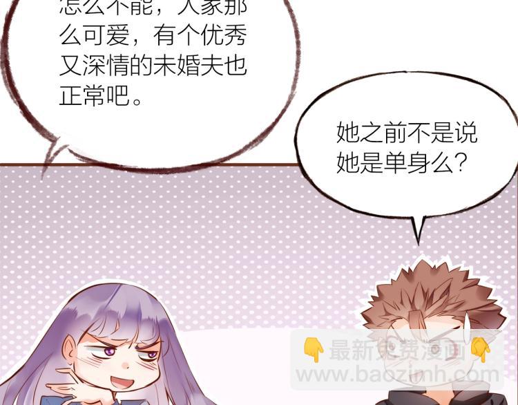 第14话  有你们陪伴(1/3)-第15话