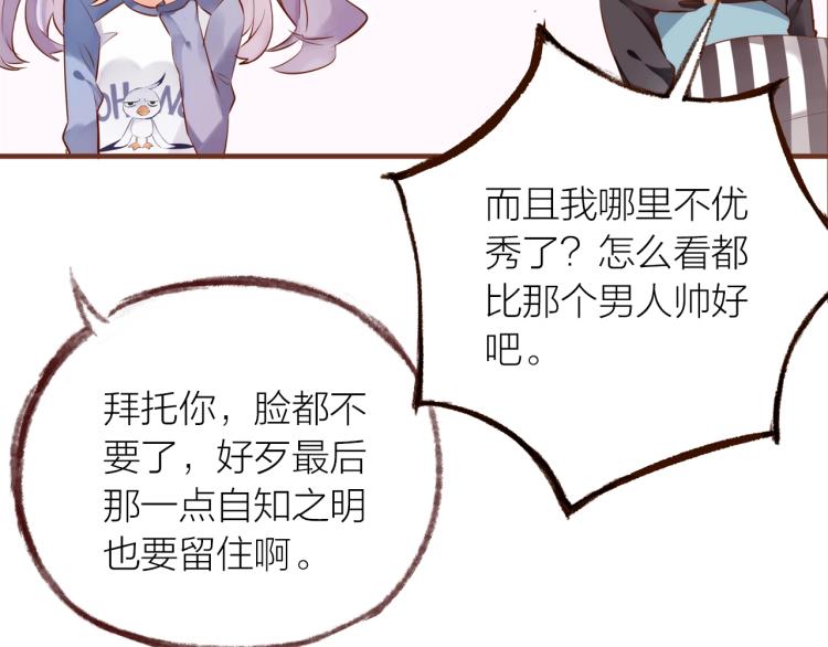 第14话  有你们陪伴(1/3)-第15话